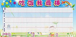 幼兒園圖片
