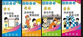 企業(yè)文化標(biāo)語圖片