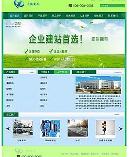 網(wǎng)站圖片