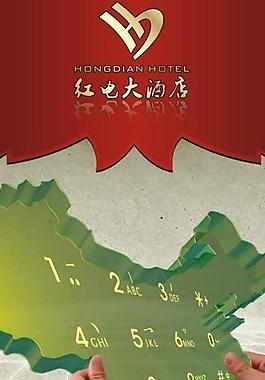 國內長途x展架圖片
