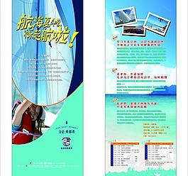 海報(bào)設(shè)計(jì) 展架設(shè)計(jì)圖片