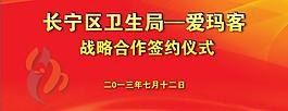 背景板图片