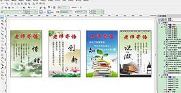 名言警句圖片