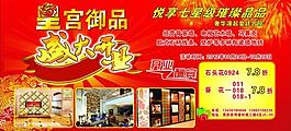 盛大開業(yè)圖片