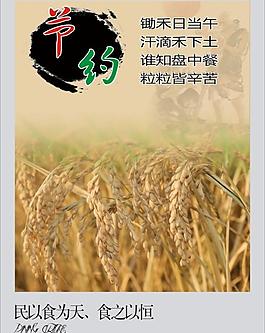 學(xué)校食堂圖片