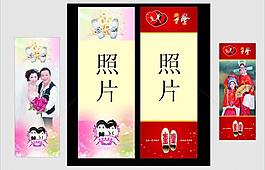 展架模板圖片