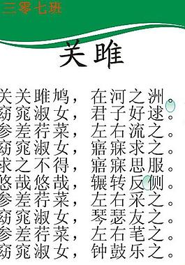 宋詞圖片