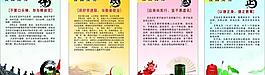 學校圖片