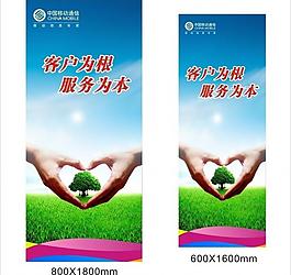 x展架設(shè)計(jì)圖片