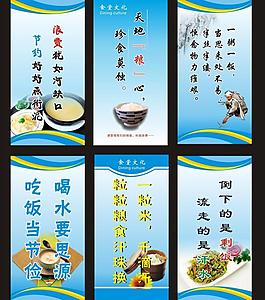 餐廳禮儀圖片
