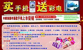 海报图片