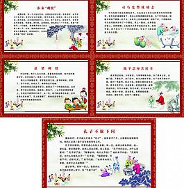 勤學(xué)好問(wèn)圖片