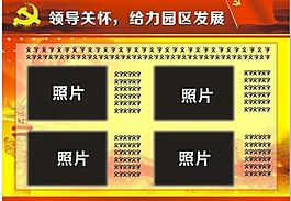 黨徽 黨旗圖片