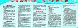 商標注冊流程圖片