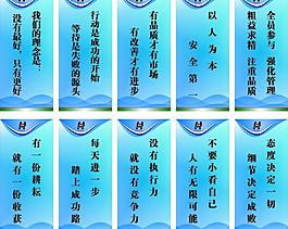 車間安全標(biāo)語圖片