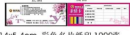 親情卡 美容 花圖片