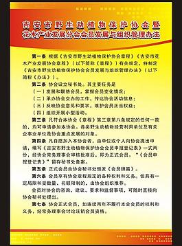 制度牌圖片