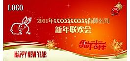2011企業(yè)年會(huì)背景圖片