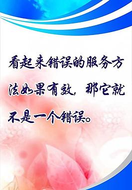 服務的判定圖片