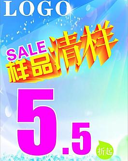 樣品清樣圖片