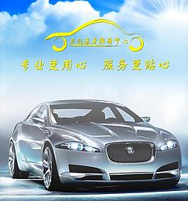 汽車美容維修圖片