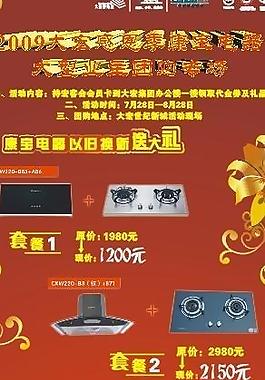 廚房圖片