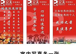 完美標(biāo)語(yǔ)圖片