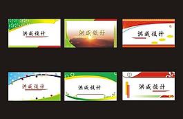 名片制做圖片