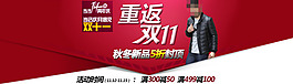 首頁(yè)大圖