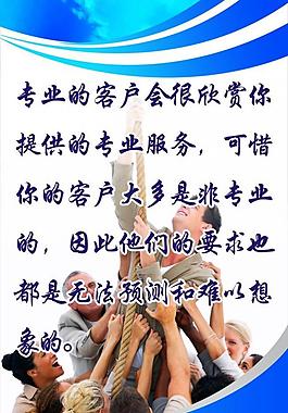 專(zhuān)業(yè)服務(wù)圖片