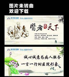 医院形象图片