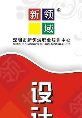 設(shè)計大講堂 吊卡圖片