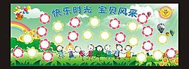 幼兒園照片墻圖片