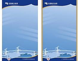 電網(wǎng)背景圖片