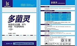 矢量宣傳單設(shè)計圖片