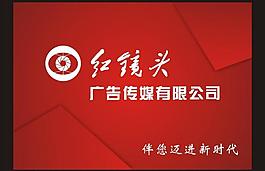形象墻圖片