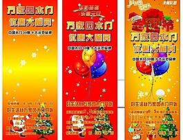 節(jié)日展架 素材圖片