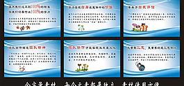 企業(yè)文化圖片