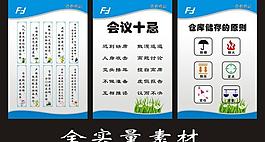 企業(yè)文化圖片