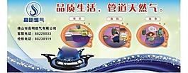天然氣圖片