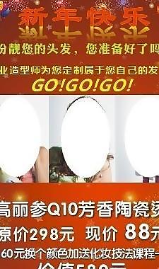 美發(fā)海報(bào)圖片
