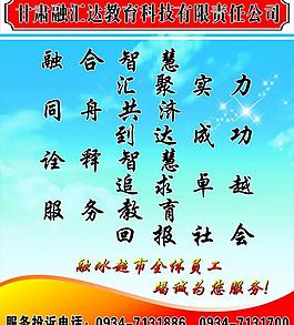 监督台图片