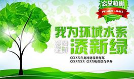 公益廣告圖片