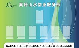 公示牌圖片