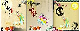 中秋節(jié)海報(bào)圖片