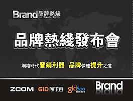 發(fā)布會背景圖片