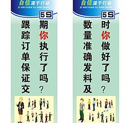 5s展示板圖片