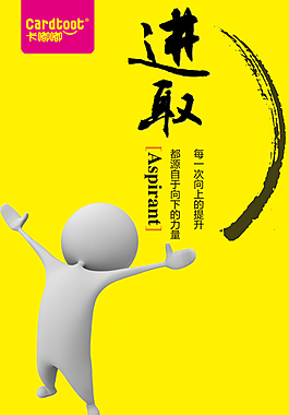 企業(yè)文化08
