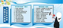 男性健康圖片