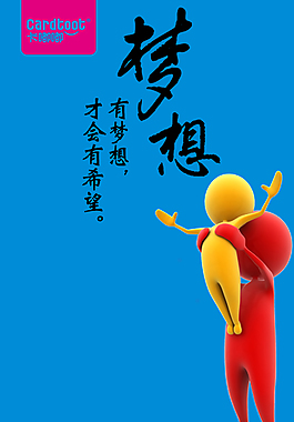 公司文化小人